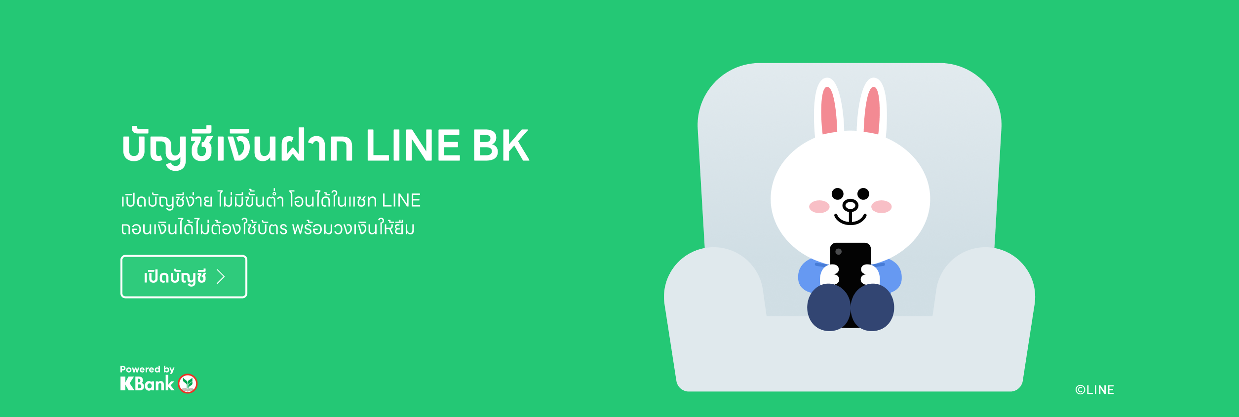How can I bulk-raise Line accounts? How can I increase my Line account weight without getting blocked?